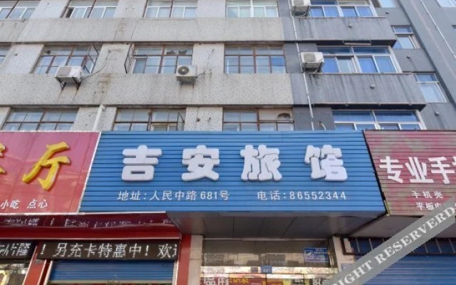 Ji'an Hostel