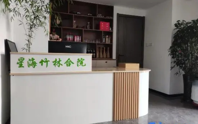 Star Sea Bamboo Grove Courtyard Boutique Accommodation