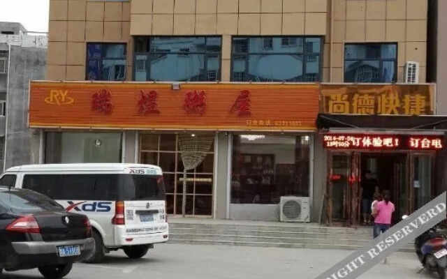 Shangde Express Hotel