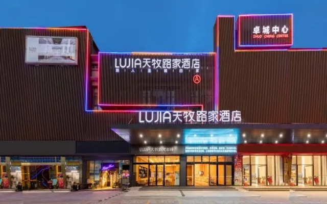 Tianmu Lujia Hotel (Foshan Kuiqi Lu Metro Station New DNA )