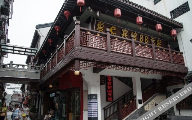 Xia e Business Hostel