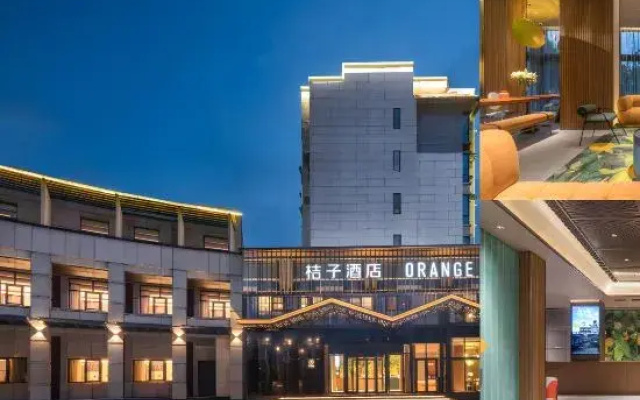 Orange Hotel (Huangshan Liyang Old Street Shop)