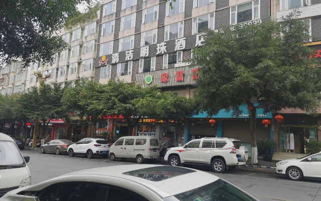 Hanyuan Clean Pearl Hotel