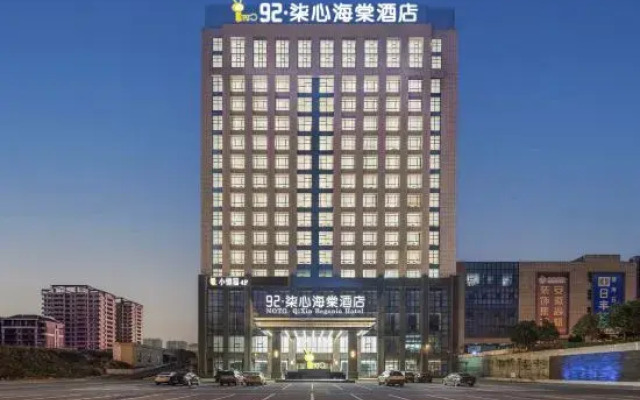 NATO·QiXin Begonia Hotel