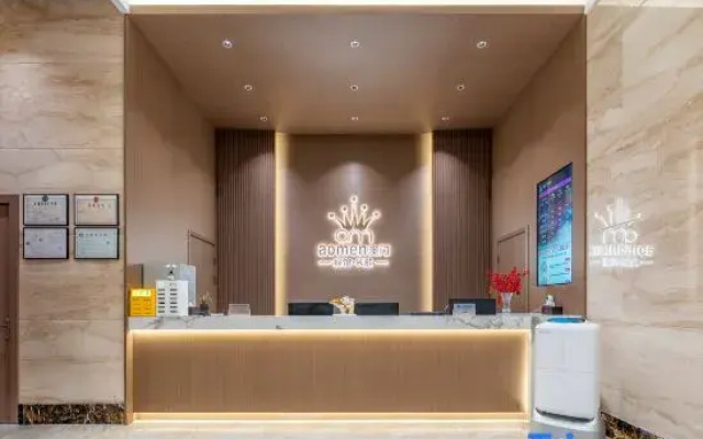 Macau E-Sports Hotel (Huzhen)