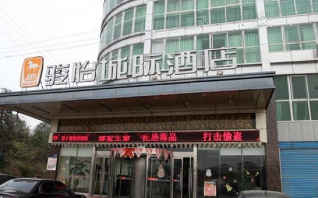 Jun Hotel Hunan Loudi Fuqing Road