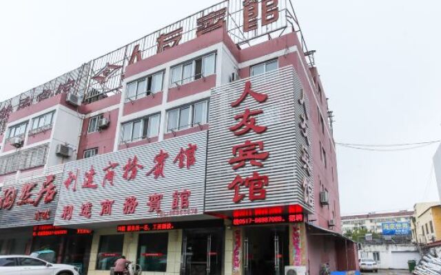 Jinhu Renyou Hotel