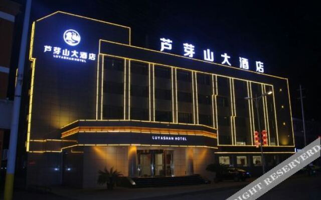 Wuzhai Luyashan Hotel