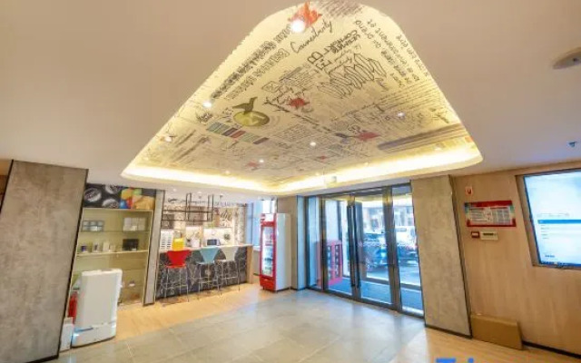 Ibis Hotel (Changchun Saide Plaza Pudong Road)