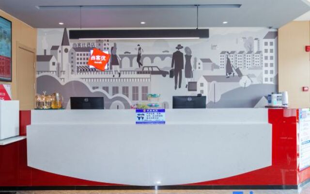 Shankee Hotel (Yuncheng Linyi Hehuan Xijie)
