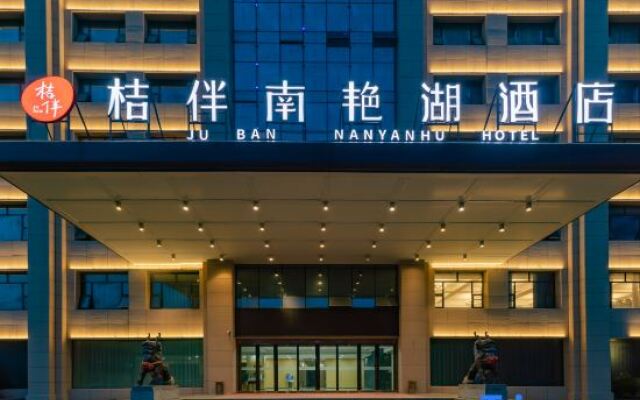 Hefei Guolian Nanyan Lake Hotel
