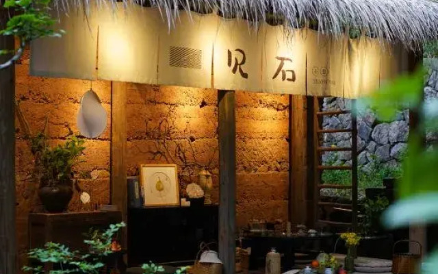 Yinxi 39 Boutique Homestay