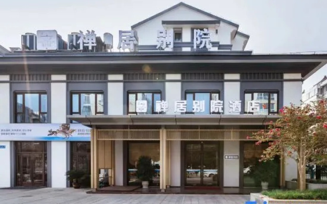 Sanmen Zen House Hotel
