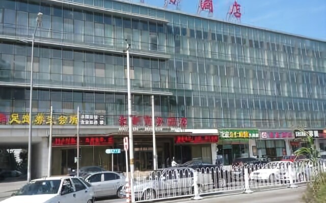 Haodu Business Hotel Beijing