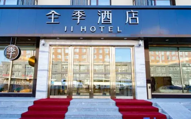JI Hotel (Changchun Railway Station)