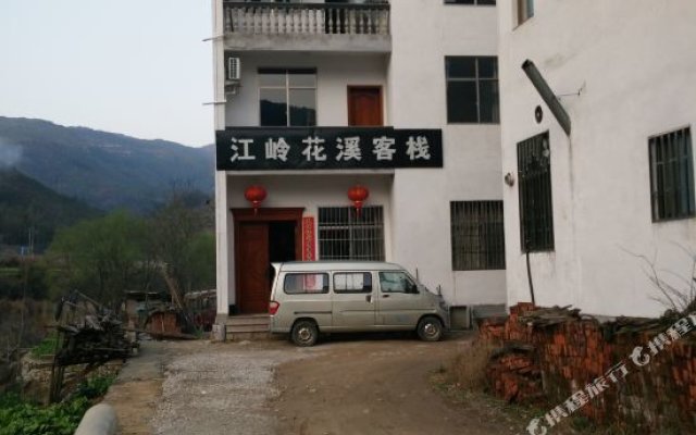 Jiangling Huaxi Inn