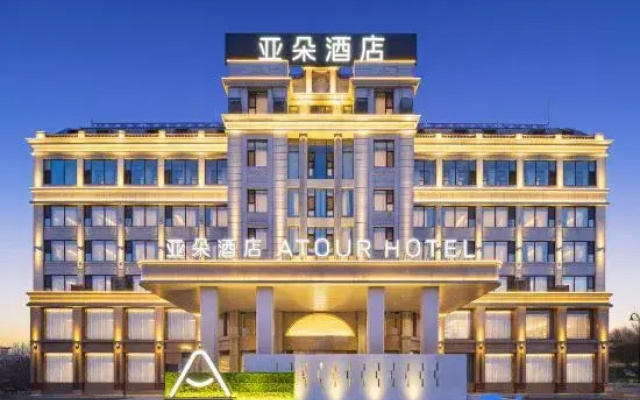Tongliao Railway Station Minhang Road Atour Hotel