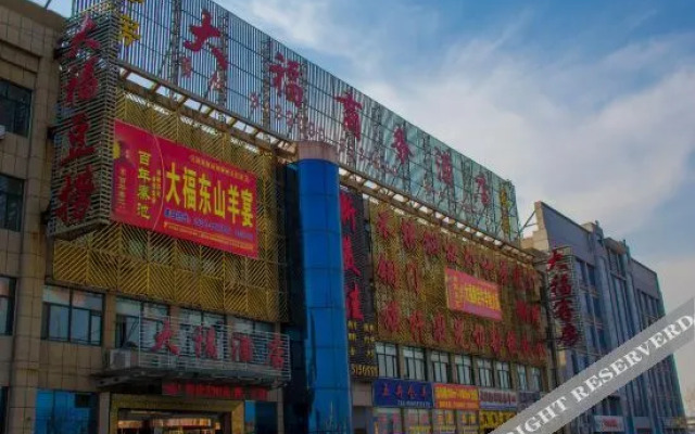 GreenTree Inn (window city store, Linqu County, Weifang)