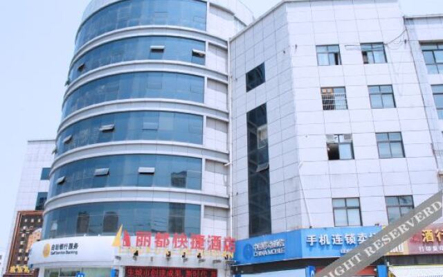 Weifang Fengya Express Hotel