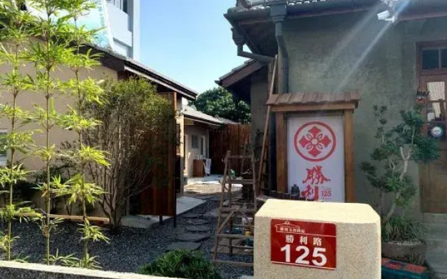 Victory Guest House
