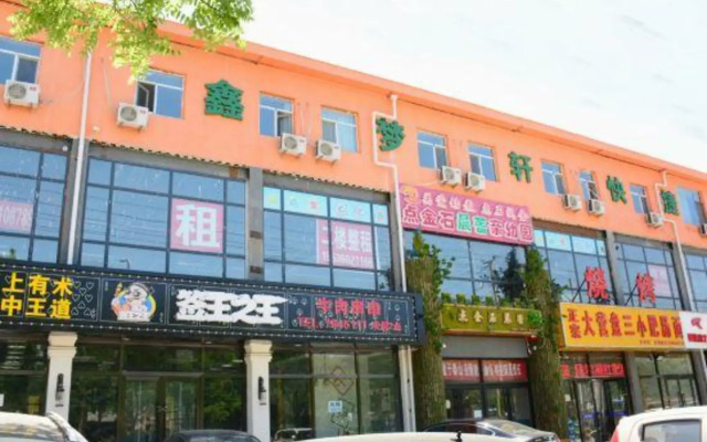 Xin Meng Xuan Express Hotel