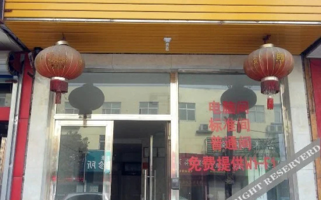 Aijia Hostel
