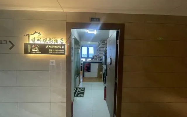 Xika Hotel (Science and Technology Museum Store)