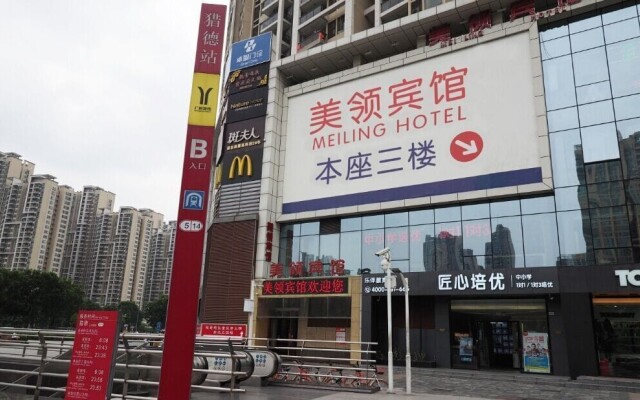 Meiling Hotel