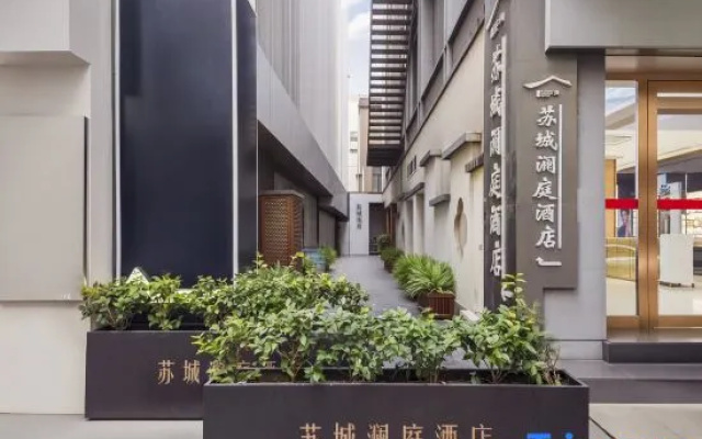 Su Cheng Lan Ting Hotel（Guan Qian Street） – Exterior – Suzhou