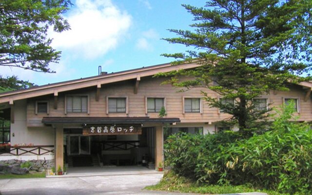 Shigakogen Lodge