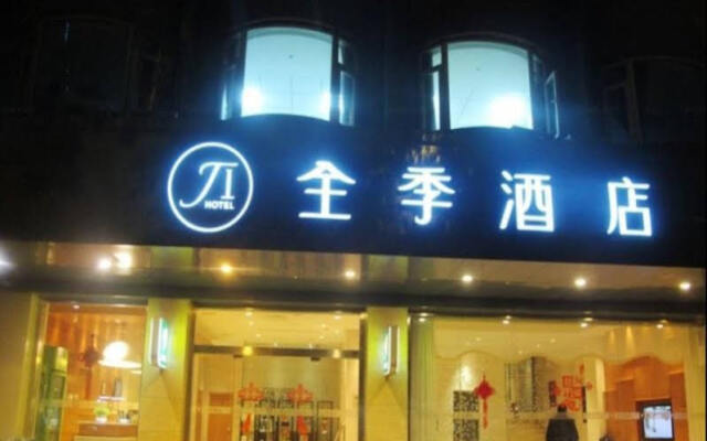 Ji Hotel Wuhou Branch