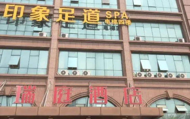 Ruiting Hotel