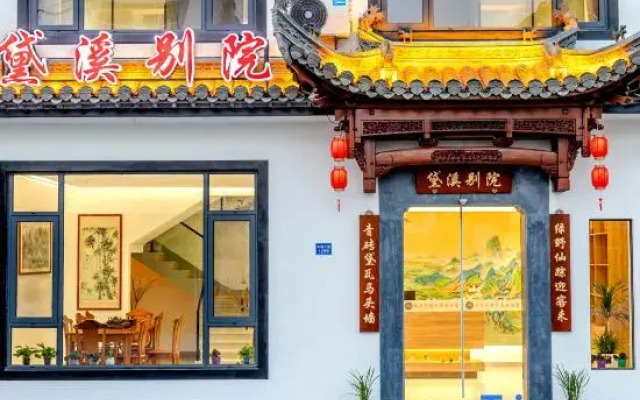 Dai Xi Homestay