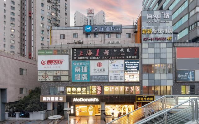 Hanting Hotel Shanghai Dapuqiao Metro Station