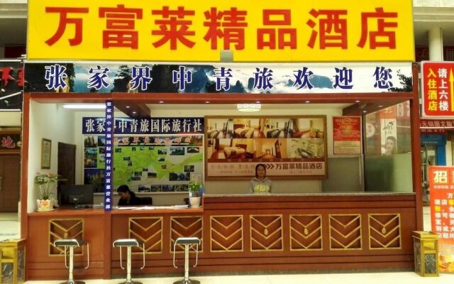 Wanfulai Boutique Hotel