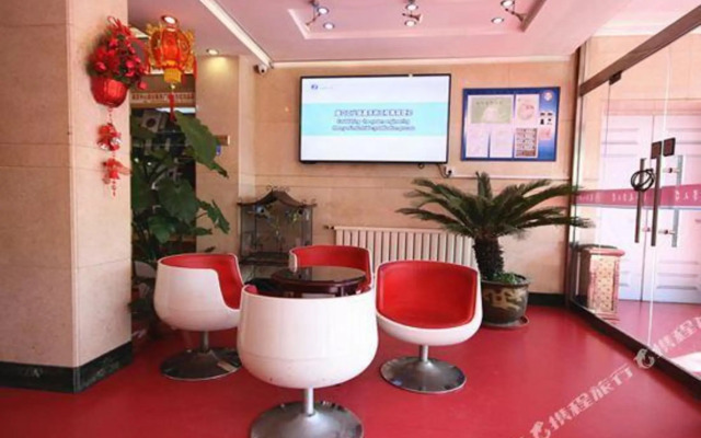 Tianjin University Conference Reception Center