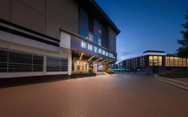Yitel Collection (Chengdu Wuhouci Sichuan Orthopaedic Hospital Metro Station Branch)
