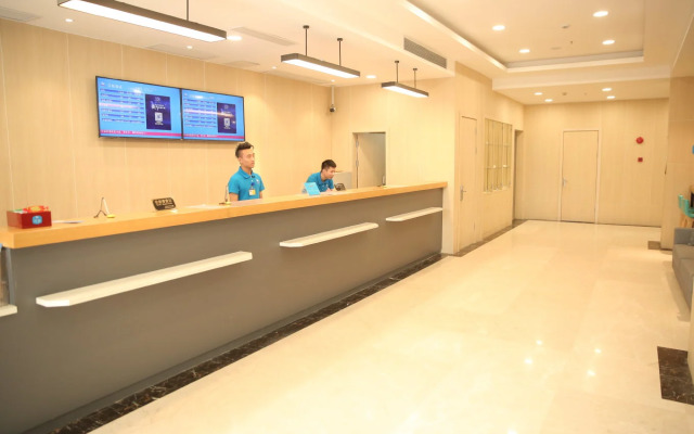 Hanting Hotel Shanghai Jiangning Road New Branch