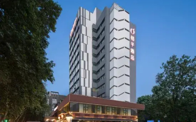Orange Hotel ((Nanjing Museum Ming Palace Subway Station Hotel)