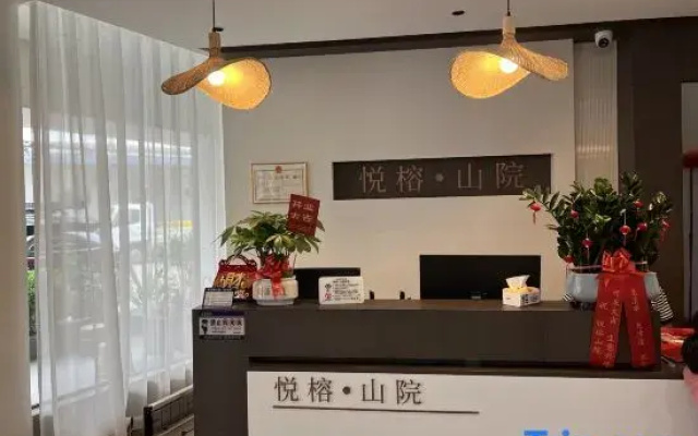 Yuerong Shanyuan Homestay