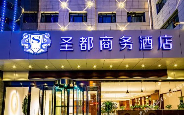 Sheng Du International Hotel