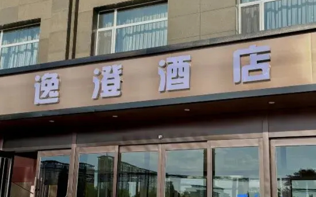 yicheng shangwu  Hotel