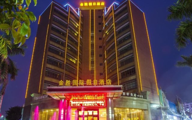 Jindun International Holidy Hotel