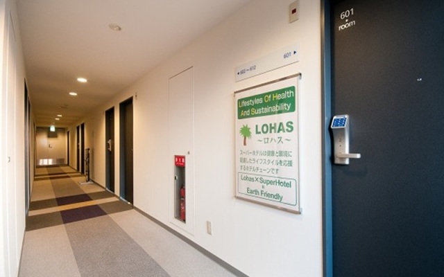 Super Hotel Hofu Ekimae