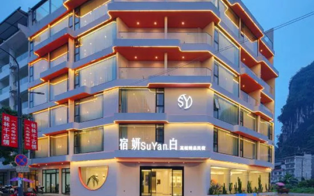 SuYan white high-end boutique homestay