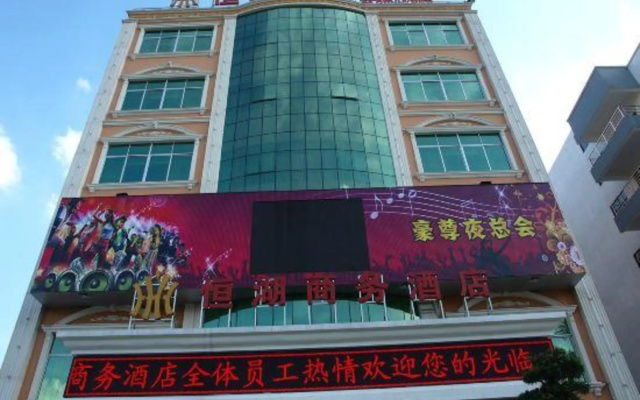 Henghu Business Hotel – Exterior – Shenzhen