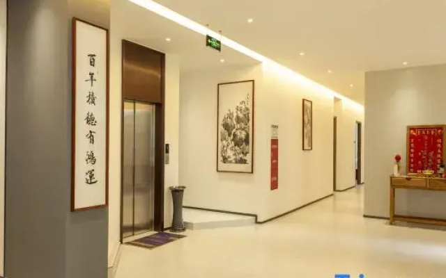 Tianjian Boutique Stay