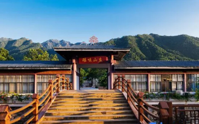 Ruyuan Meet Guoshanyao Hotel