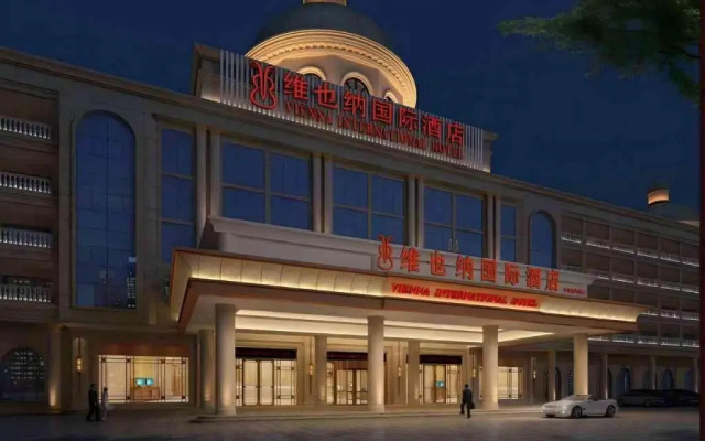 Vienna International Hotel (Haikou Old Town High-speed Railway Station)