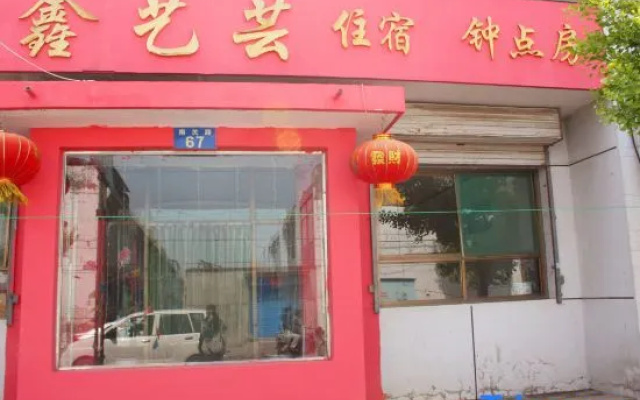 Jinzhong Xinyixuan Accommodation